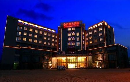 Gemstone Hotel Business & Resort Xiamen Exterior photo