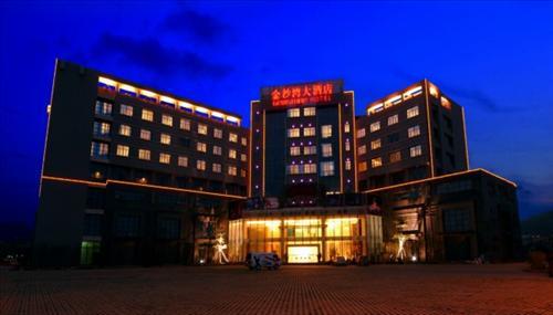 Gemstone Hotel Business & Resort Xiamen Exterior photo